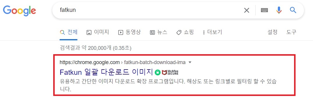 팟쿤 검색