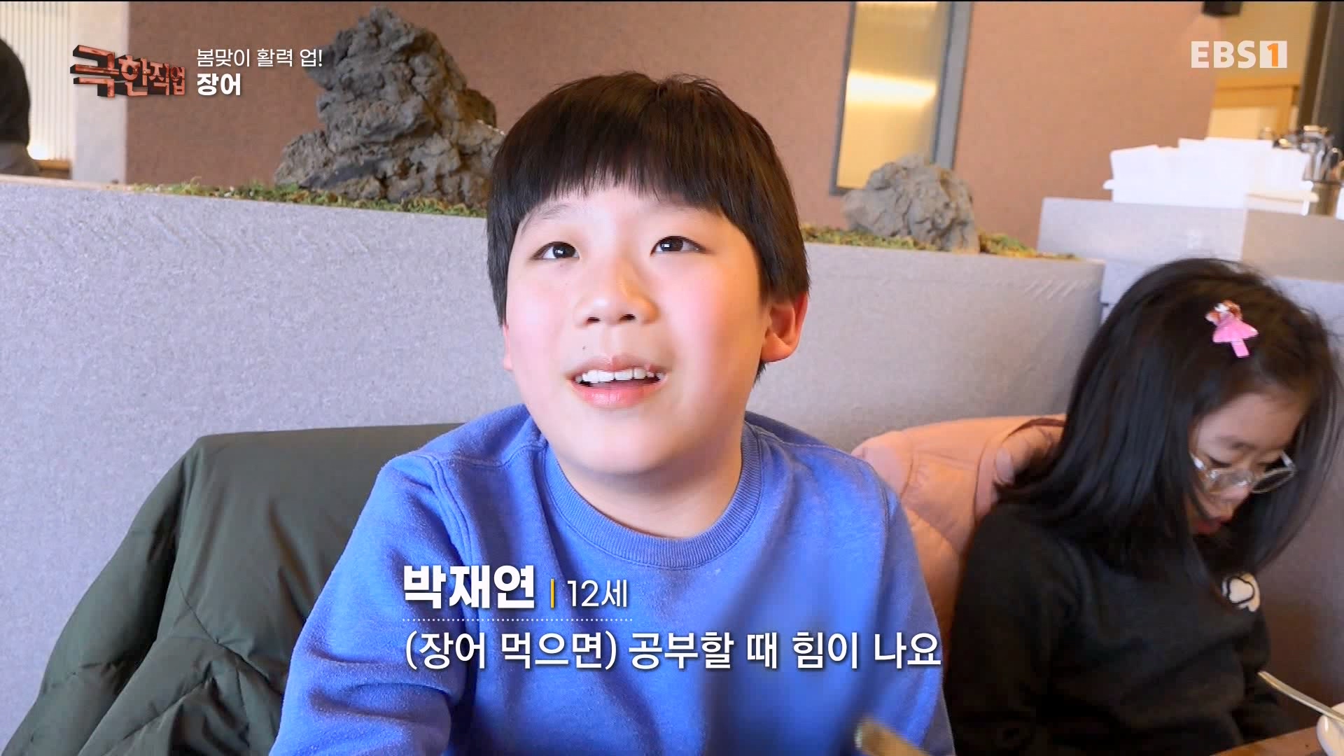 [극한 직업] 장어와 대왕문어 240316.mp4_20240317_153637.826.jpg