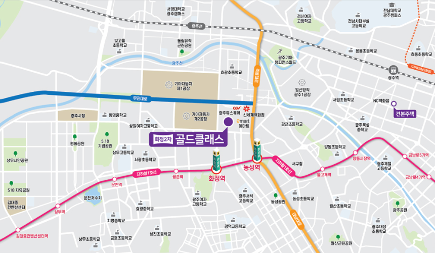 광주 화정 골드클래스 2차 입지환경