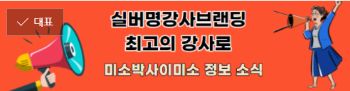 저작권없는 폰트다운 로드설치 TIP_미소박사 네이버 폰트무료 폰트 한글날 6