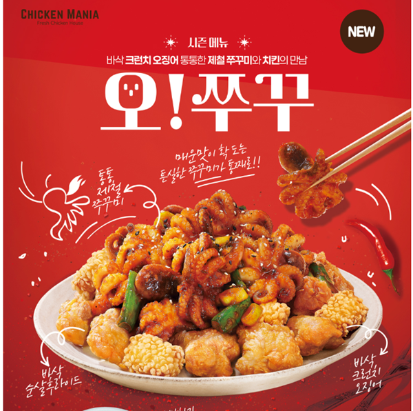 쭈꾸 이미지