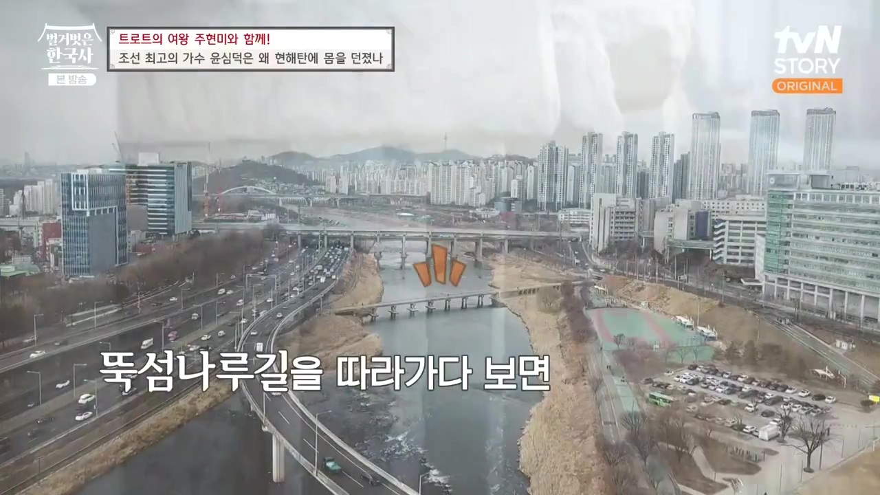 벌거벗은 한국사.E80.231102p-NEXT.mp4_20240528_195815.578.jpg