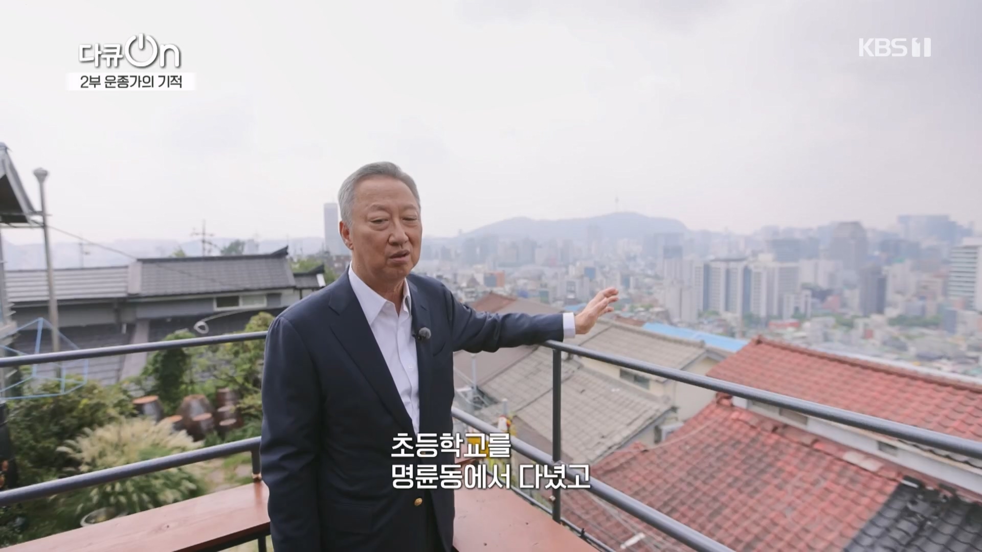 다큐 On.E226.231118p.H264-F1RST.mp4_20231120_202656.477.jpg