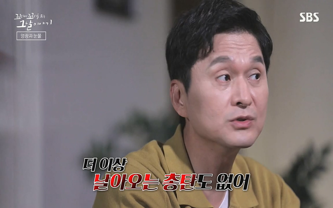 꼬리에 꼬리를 무는 그날 이야기.E33p-NEXT.mp4_20220625_162959.213.jpg