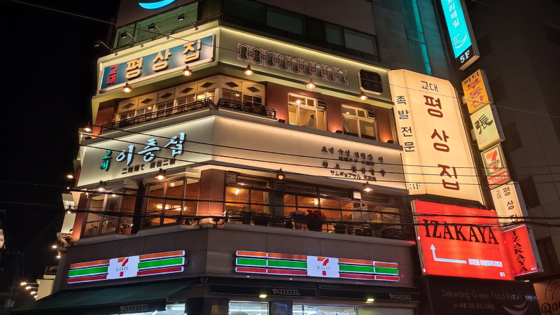 교대이층집 이미지
