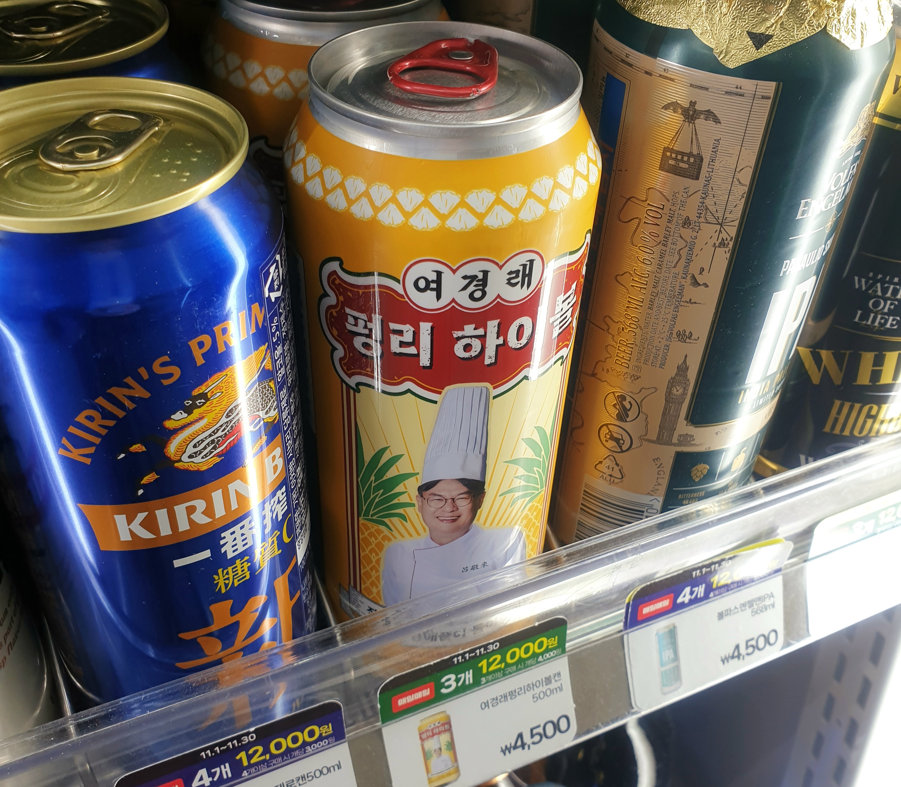 여경래-펑리하이볼