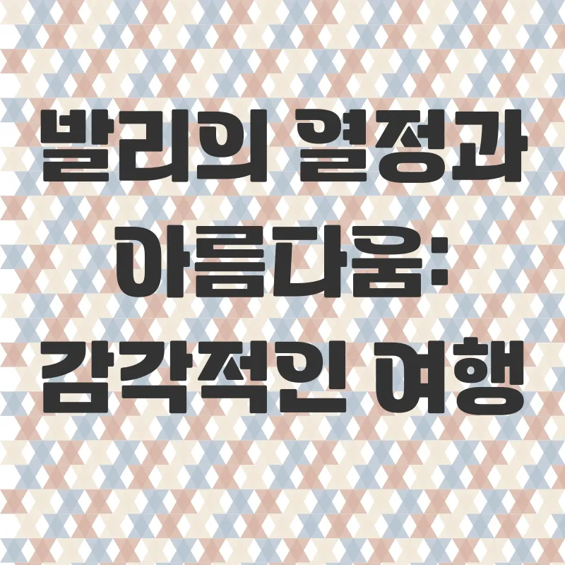 겨울 해외여행_1_subsection