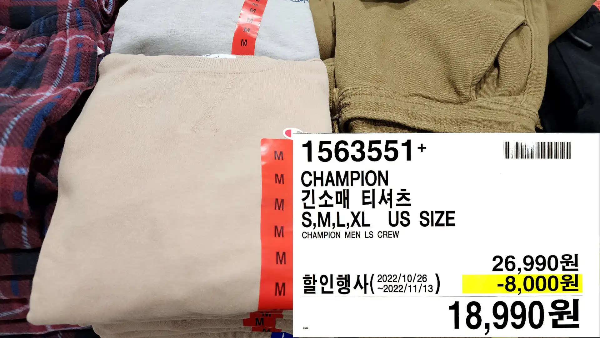CHAMPION
긴소매 티셔츠
S,M,L,XL US SIZE
CHAMPION MEN LS CREW
18,990원