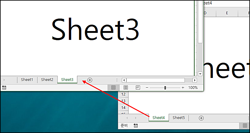 엑셀시트합치기2
