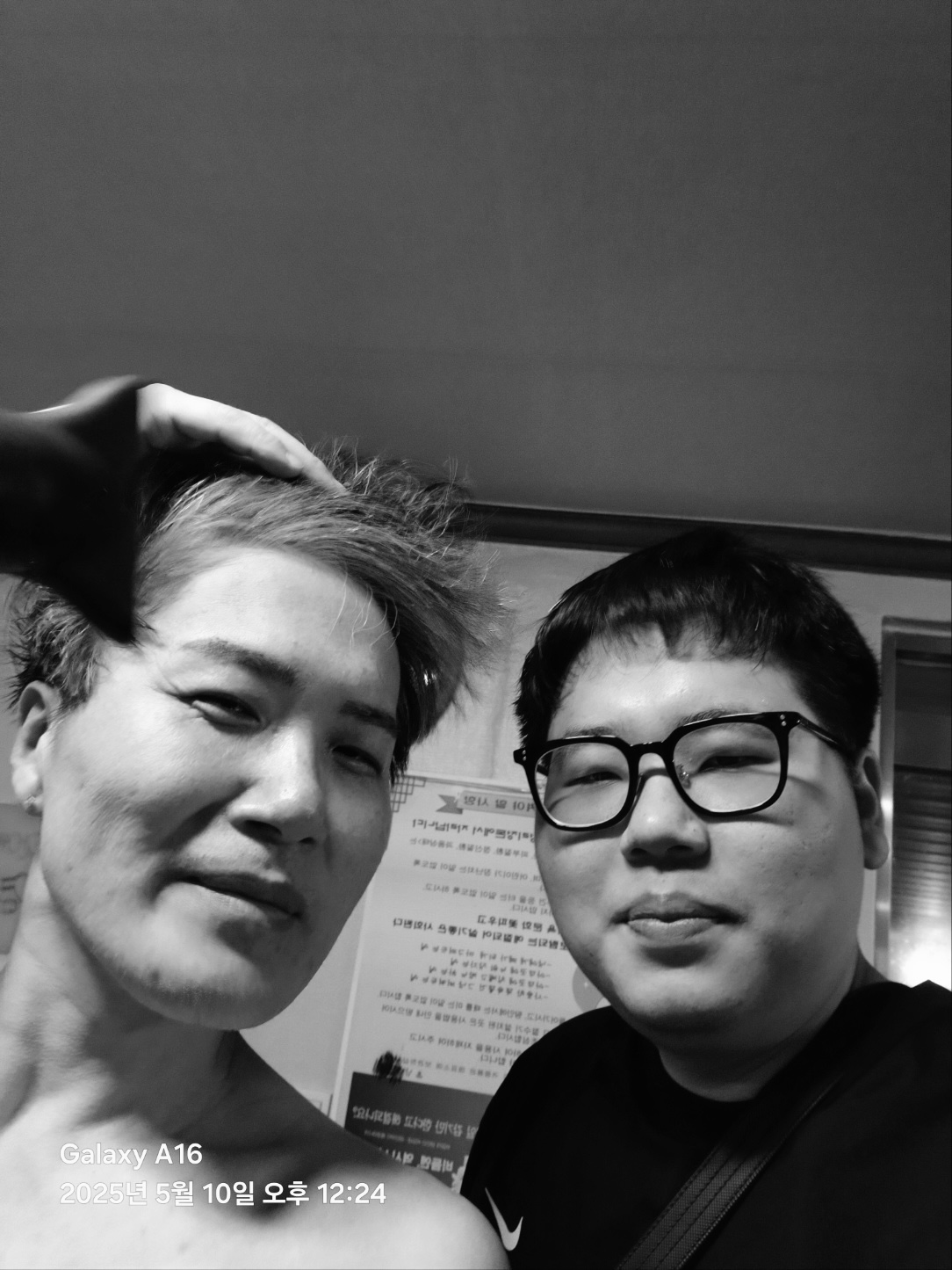 터주대감 이미지