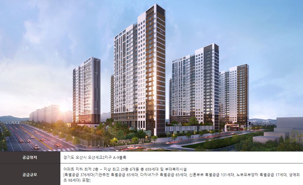 블록에듀 이미지
