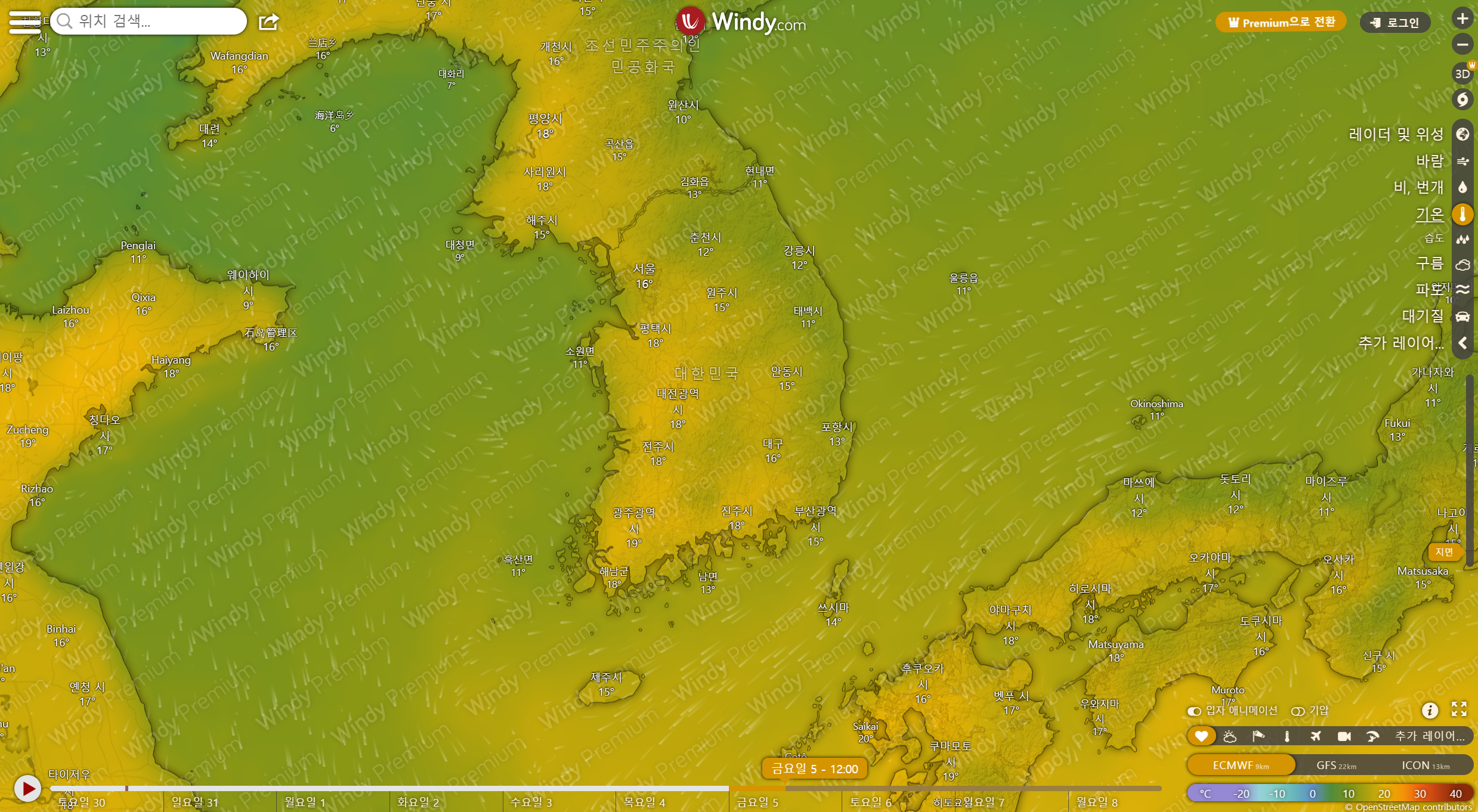 2024년 4월 첫째주 봄날씨 - 4/5일 금요일