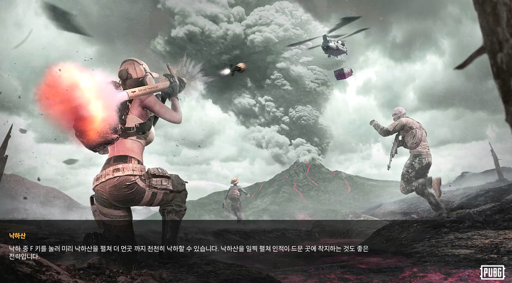  아재 배린이의 첫치킨. 배틀그라운드 첫치킨 영상 기록