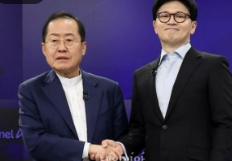 홍준표의원과 한동훈의원 사진