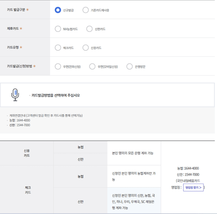 국민 내일 배움카드