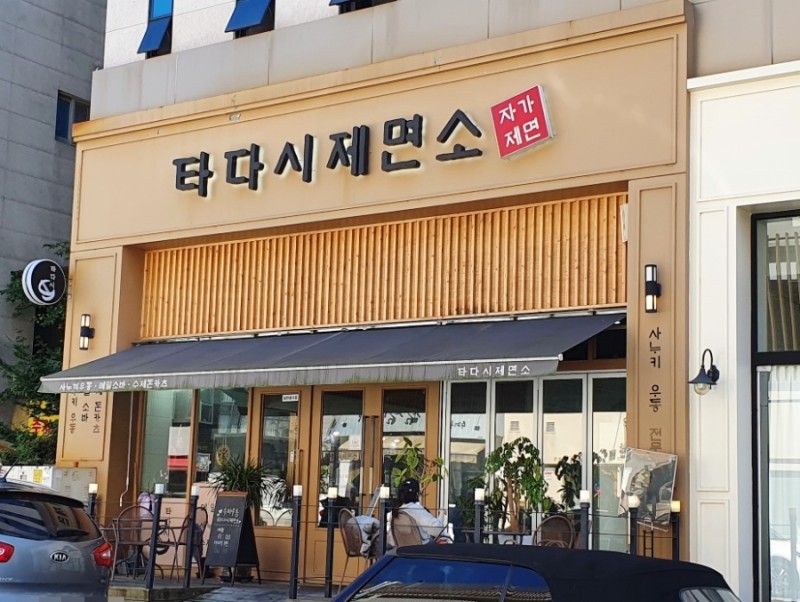 타다시 이미지