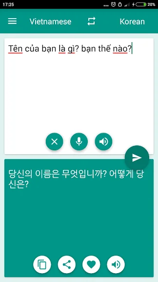 핸드폰 베트남어 통역 어플 추천 번역 앱-15 핸드폰 베트남어 통역 어플 추천 번역 앱-15