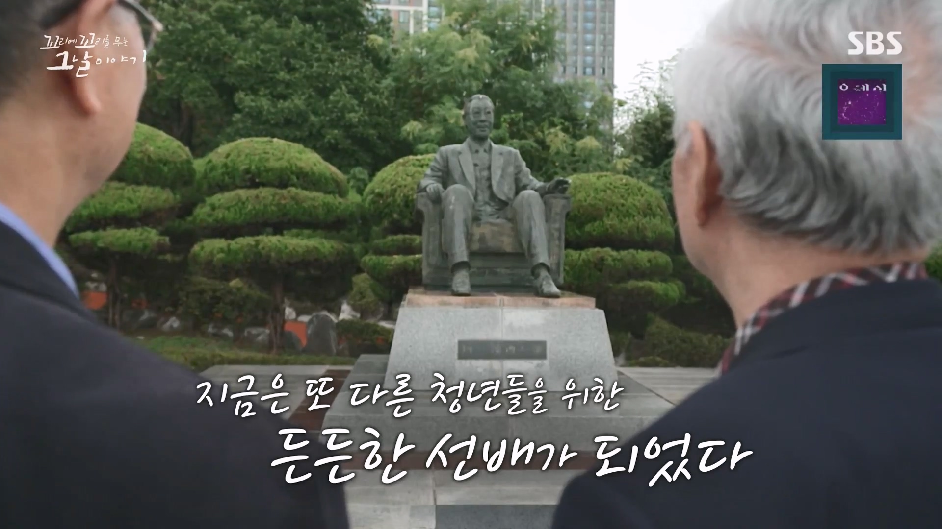 꼬리에 꼬리를 무는 그날 이야기.E107.231221p-NEXT.mp4_20231223_165941.693.jpg