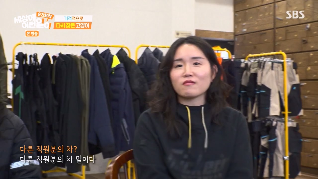 순간포착 세상에 이런일이.E1268.240310p-NEXT.mp4_20240310_132546.508.jpg