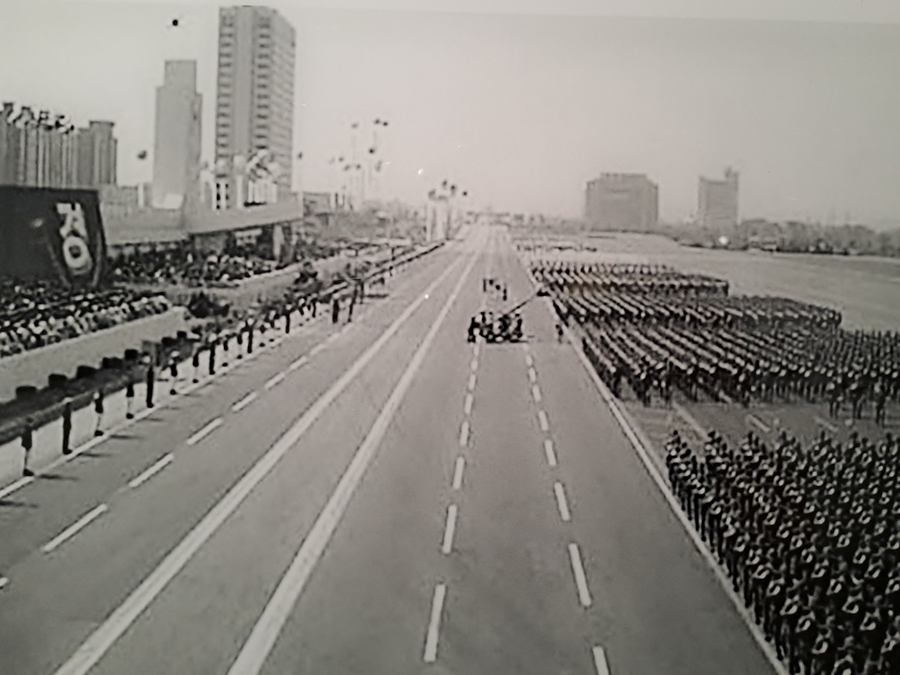 1978년-국군의날-행사