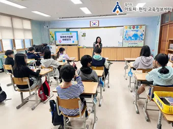 서울 초등학교 입학지원금 신청방법 사용처_6