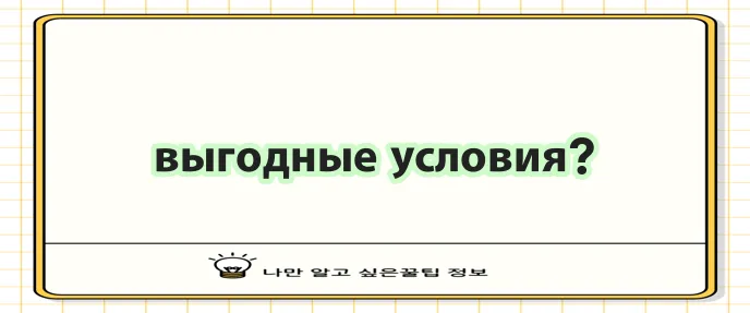 신한은행 중고차 대출 자격 금리 한도 꼼꼼하게 확인하세요!