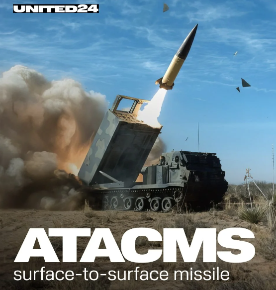 미국 장거리 미사일ATACMS