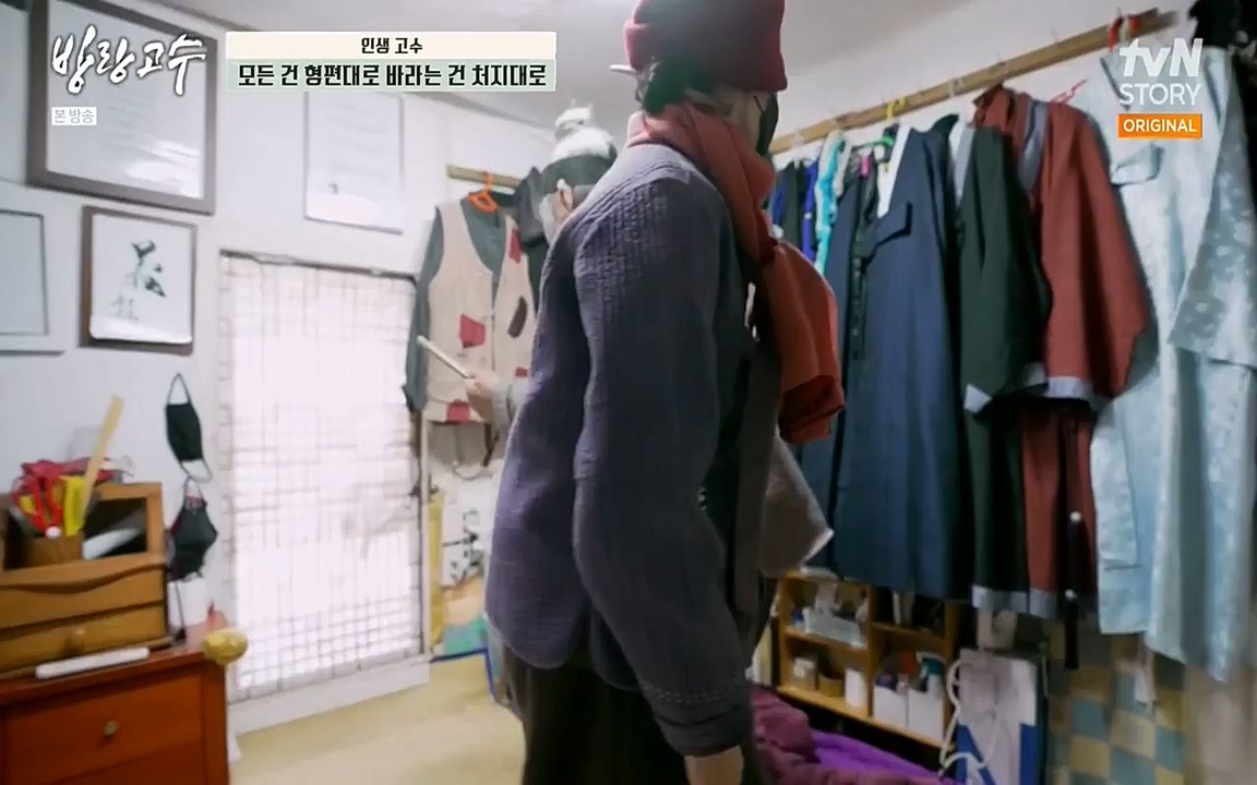 방랑고수.E03.220413p-NEXT.mp4_20220413_192256.791.jpg