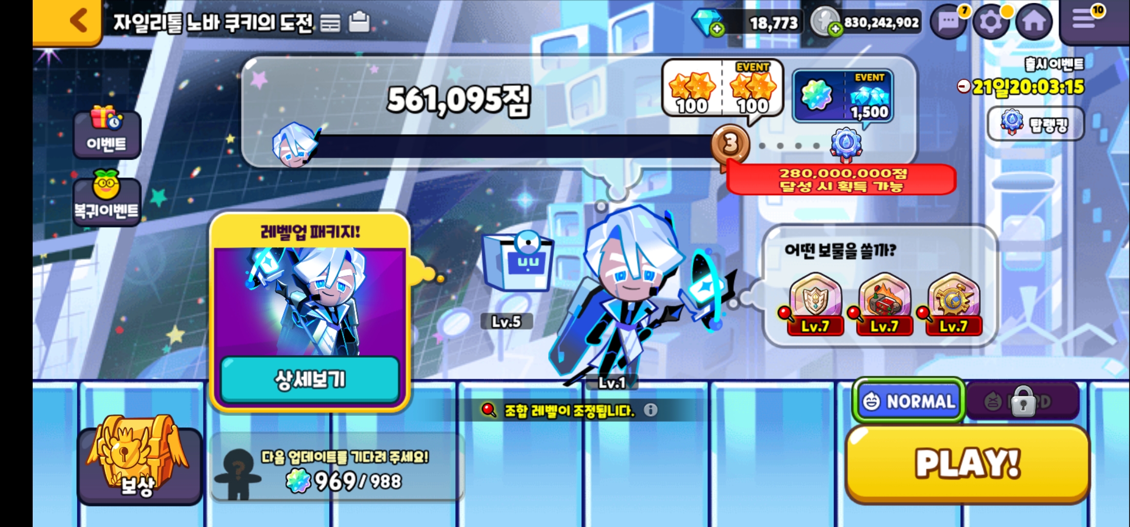 로운이엔지 이미지