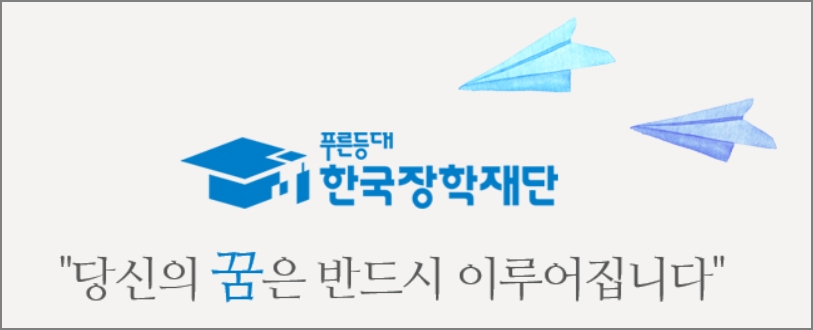 국가장학금 가구원 정보 제공 동의 주요 질문 총정리(이혼, 사망 등) 국가장학금 가구원 정보 제공 동의 주요 질문 총정리(이혼, 사망 등)