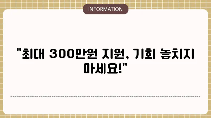 조기폐차 지원금 신청 경험담