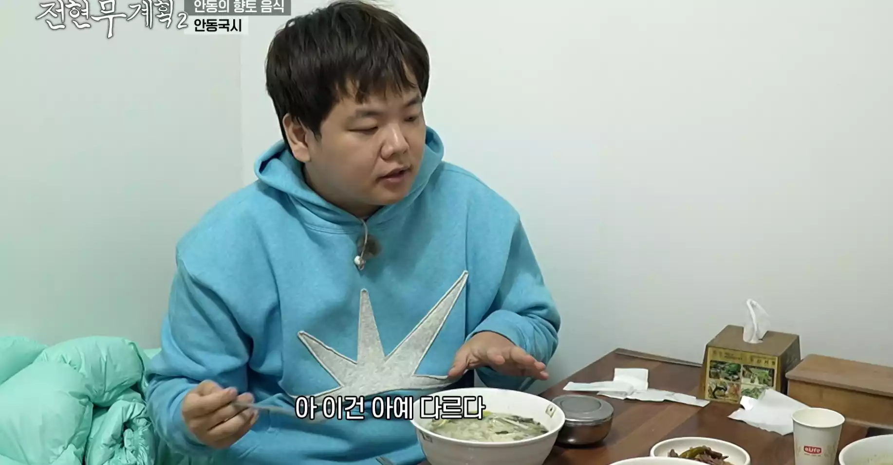 곽준빈