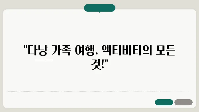 호이안 구시가지 탐방