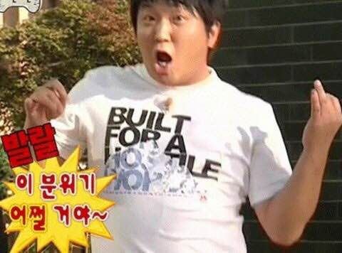  무한도전 짤모음 무도 웃긴짤 무한도전 카톡짤 (with 도니)