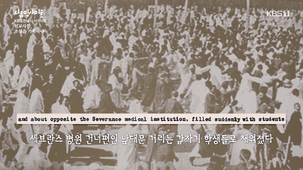 다큐 인사이트.E184.240510p-NEXT.mp4_20240510_204739.483.jpg
