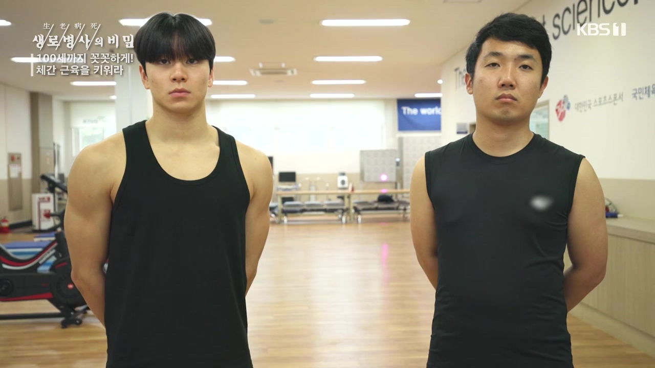 생로병사의 비밀.E885.231012p-NEXT.mp4_20231012_202424.842.jpg