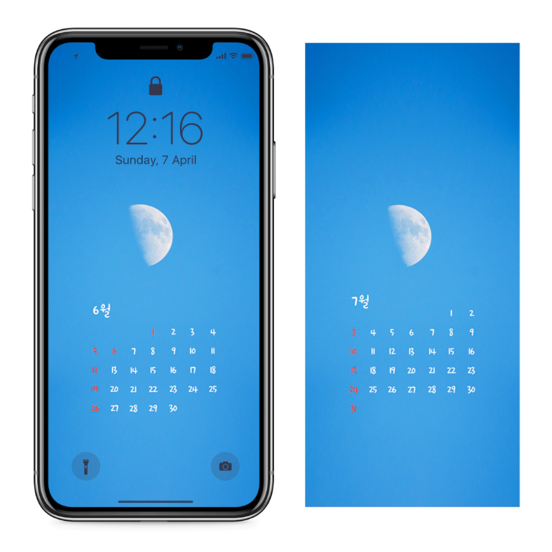 2022년 업데이트] 아이폰달배경화면 6월 7월 달력 - 구름, 달, 수국 | 신기행복을심는치과 건강정보