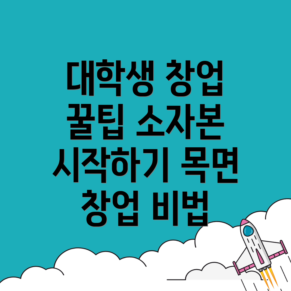 청양군 창업