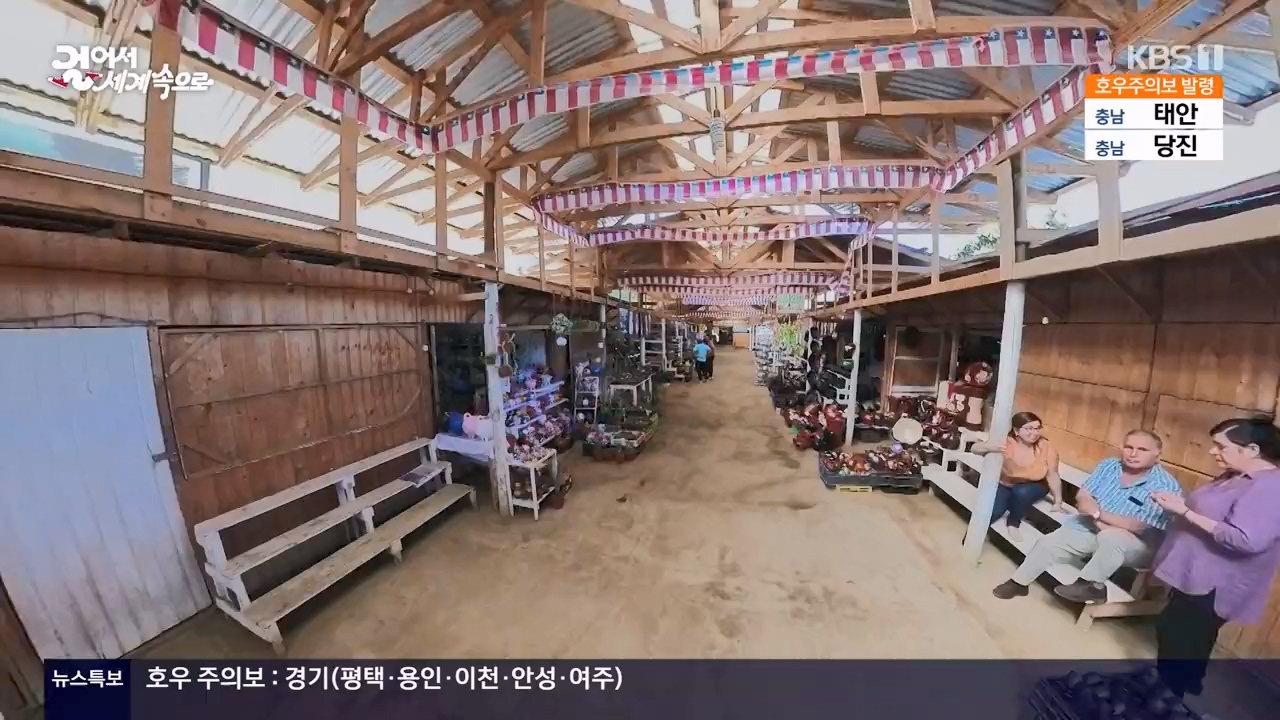 걸어서 세계속으로.E801.230716p-NEXT.mp4_20230724_211704.508.jpg