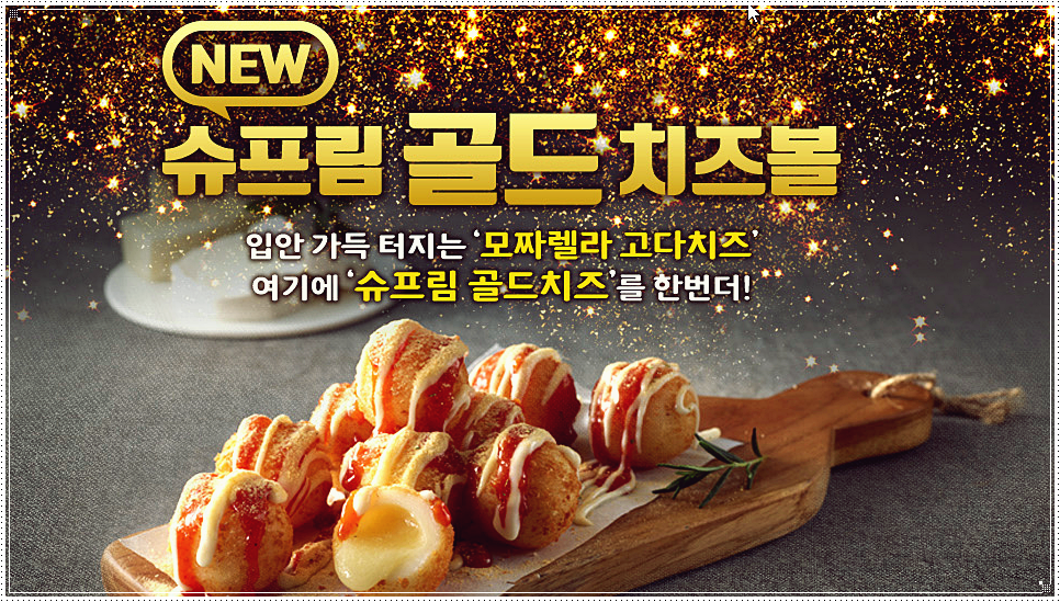  처갓집양념치킨 메뉴 및 가격