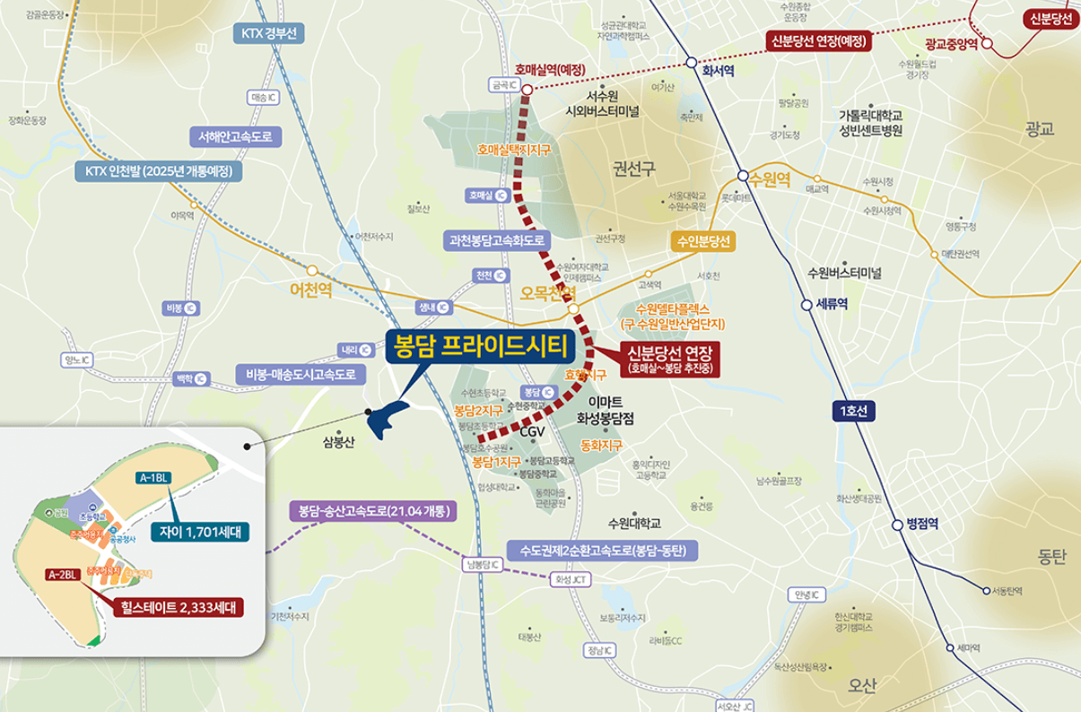 프라이드시티 입지조건 지도