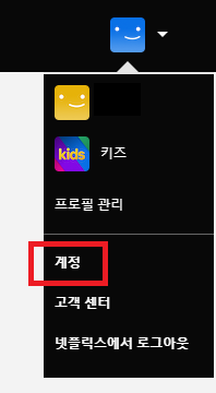  팁스토리