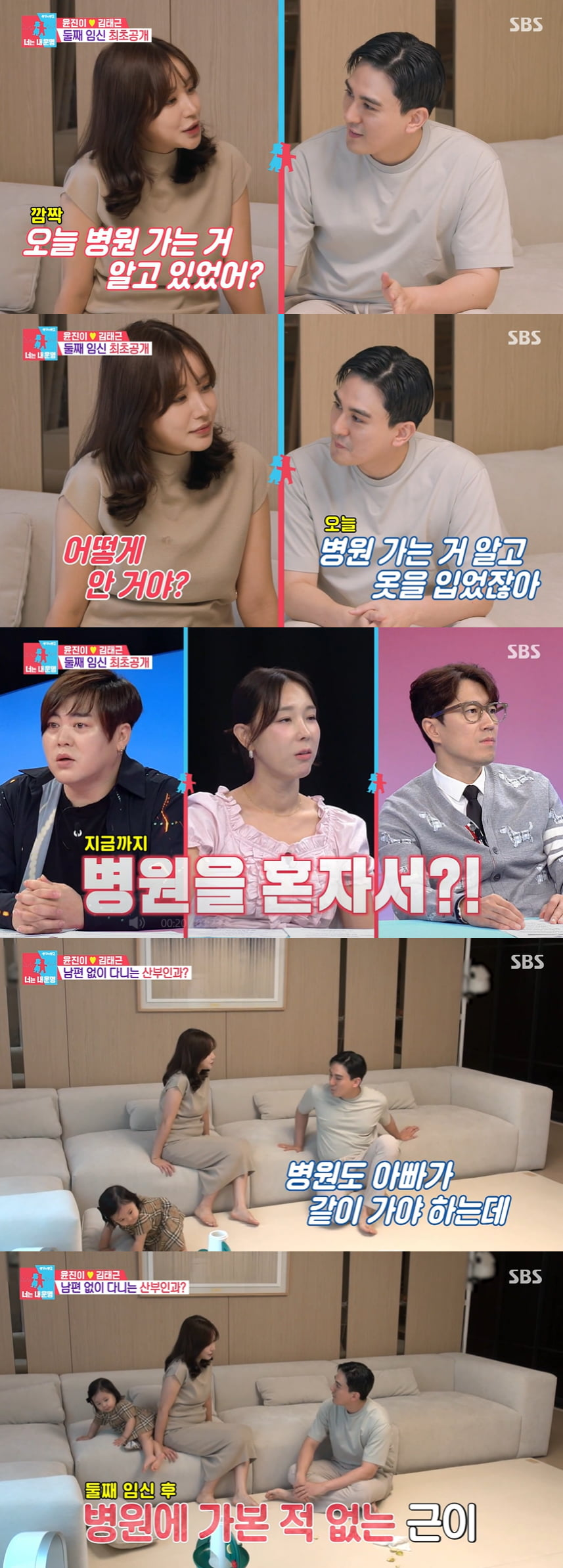 윤진이
김태근