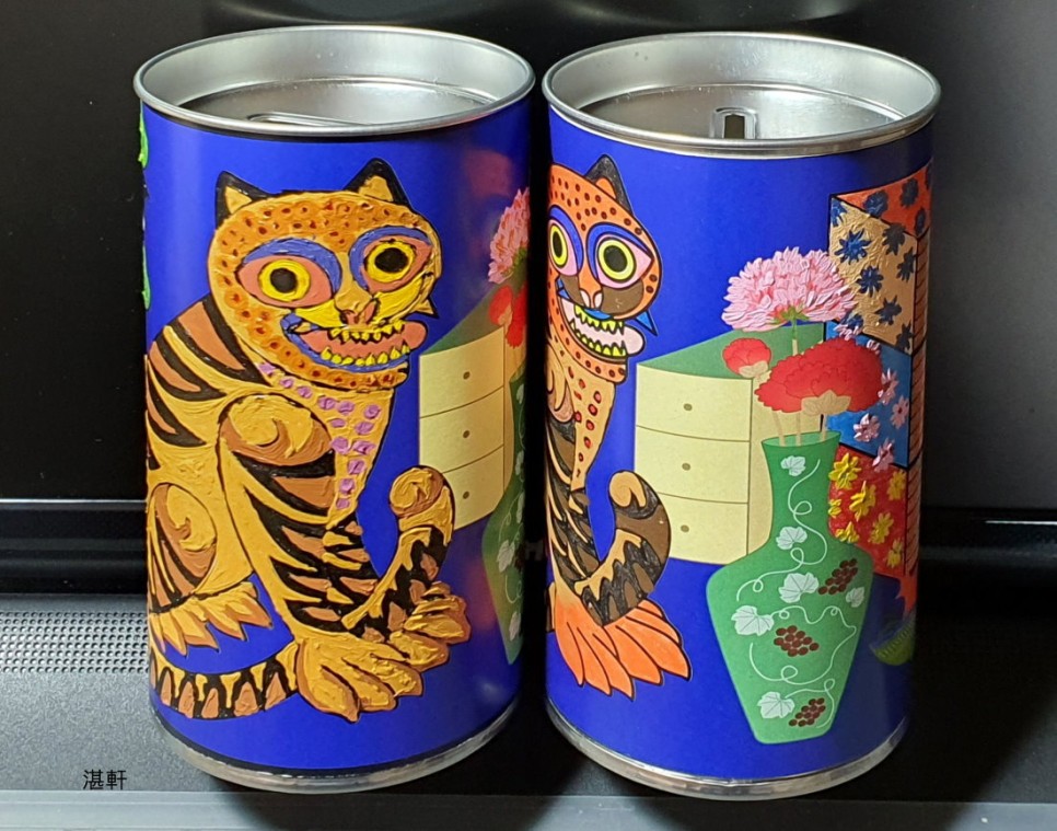 호랑이등 정월 대보름 울산대곡박물관 민화 저금통과 복 13