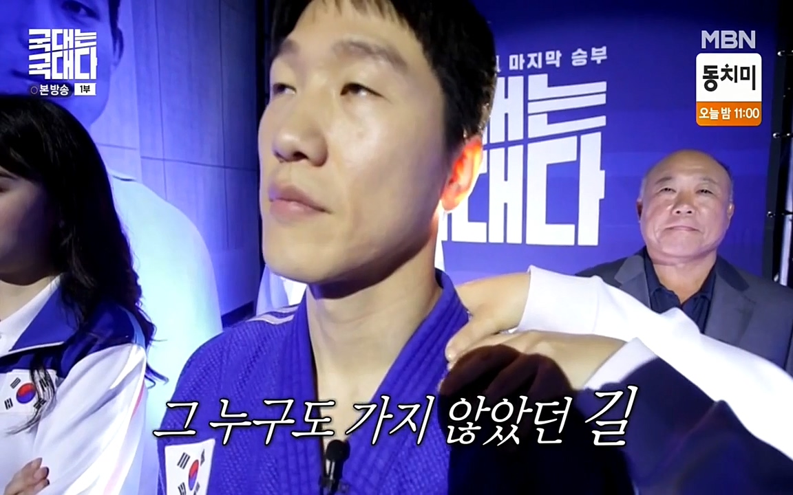 국대는 국대다.E13p-NEXT.mp4_20220605_184814.844.jpg