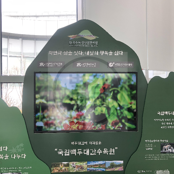 국립세종수목원 관람 후기 - 최근에 세종시에서 꼭 자녀들과 함께 방문할 곳인 국립세종수족원을 다녀왔습니다. - 국립세종수목원을 자세히 살펴보면 다음과 같습니다. - 국립세종수목원 장소 국립세종수목원 관람 후기 - 최근에 세종시에서 꼭 자녀들과 함께 방문할 곳인 국립세종수족원을 다녀왔습니다. - 국립세종수목원을 자세히 살펴보면 다음과 같습니다. - 국립세종수목원 장소
