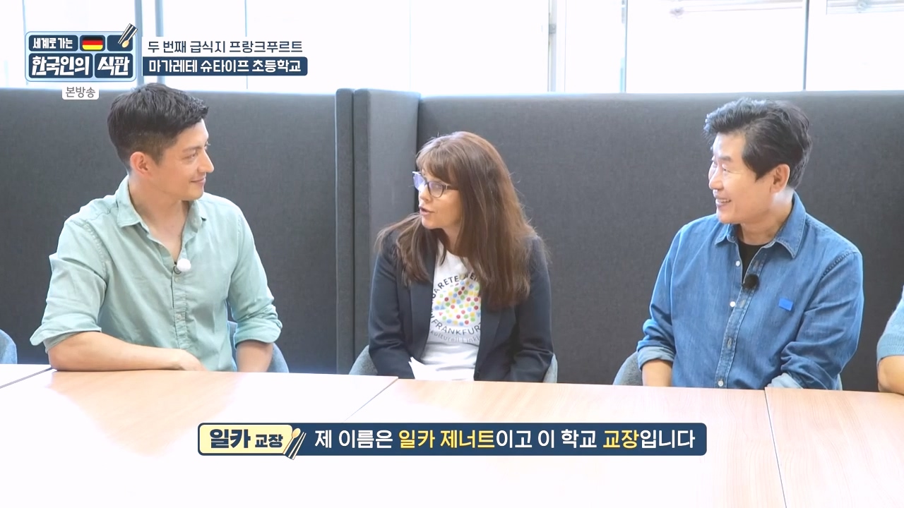 한국인의 식판.E21.230910p-NEXT.mp4_20231023_193155.359.jpg