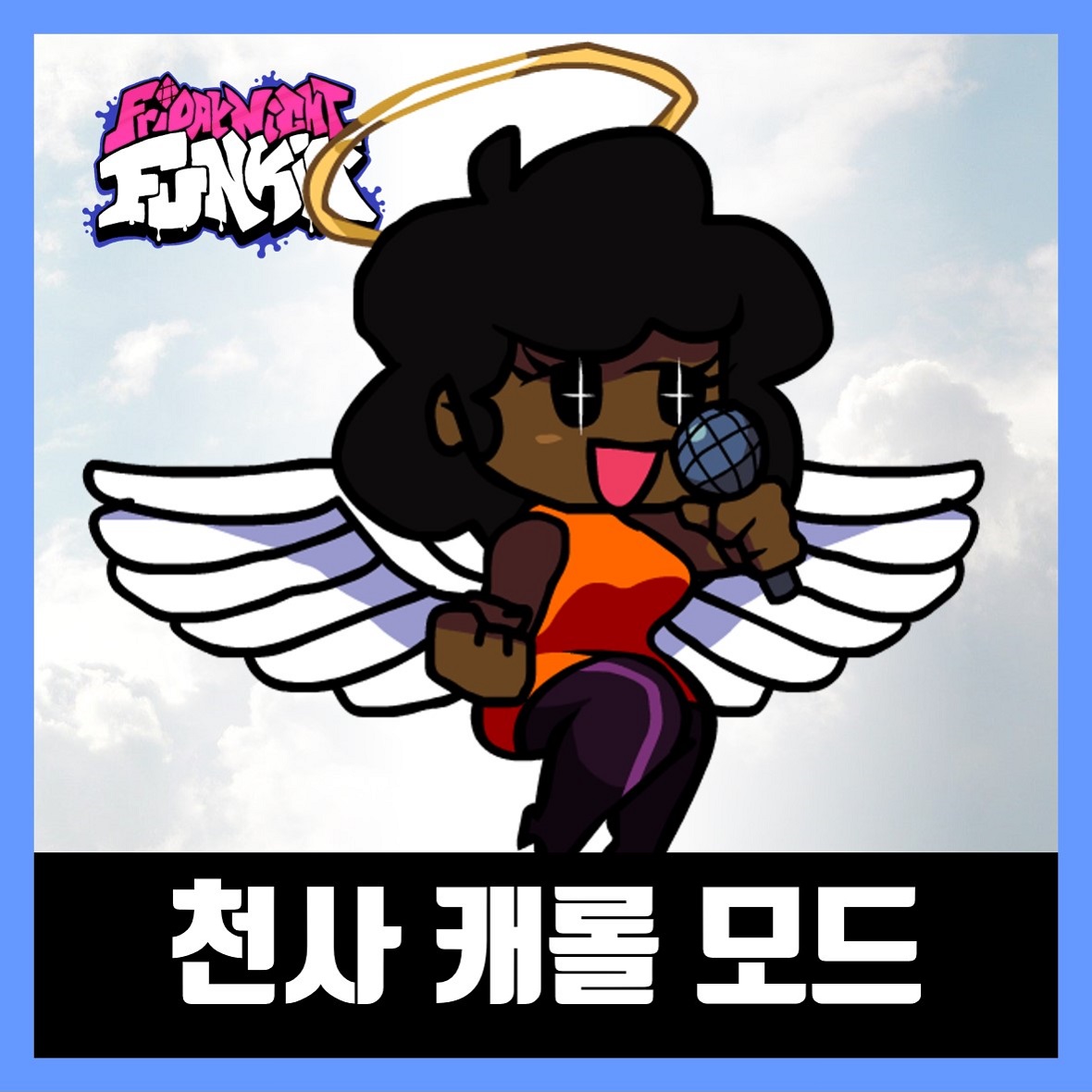  프라이데이 나이트 펌킨 천사 캐롤 모드 (FNF Hellchart Carol)