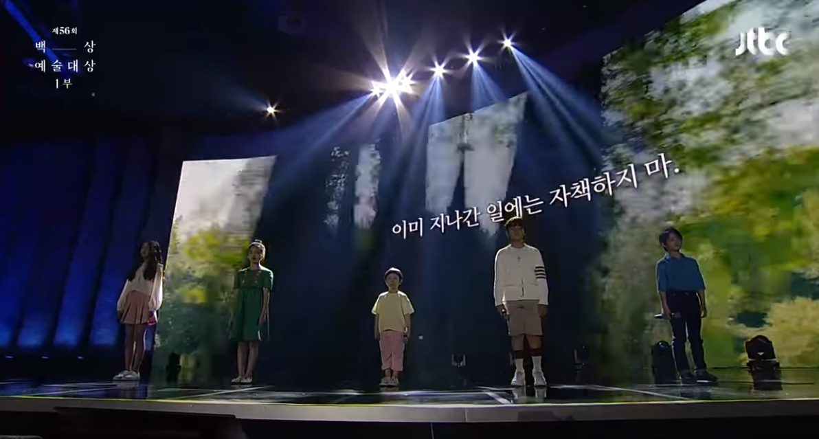  이적 - 당연한 것들  / 백상예술대상에서 너무 감동적이었어요.