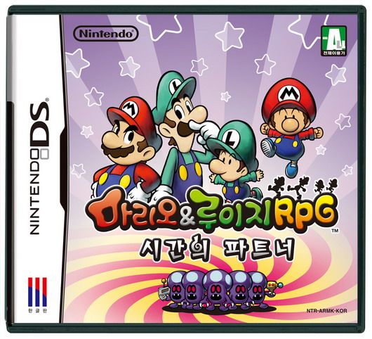  [nds] 마리오&루이지 RPG: 시간의 파트너